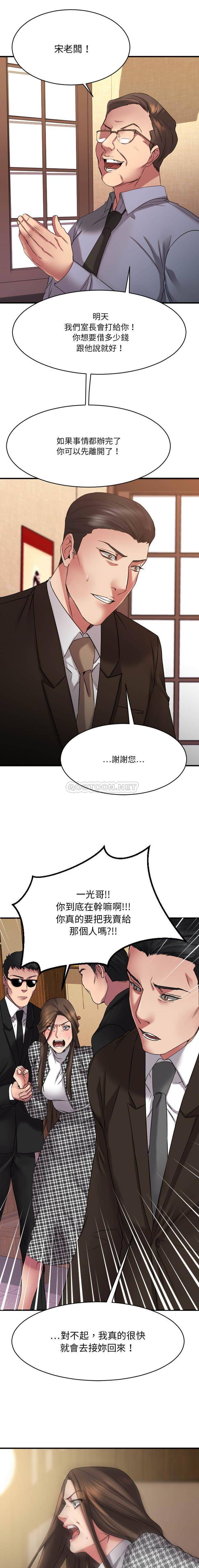 [韩国漫画] 欲望食物链 剧情,巨乳大奶,OL,熟女人妻#[21P]-18