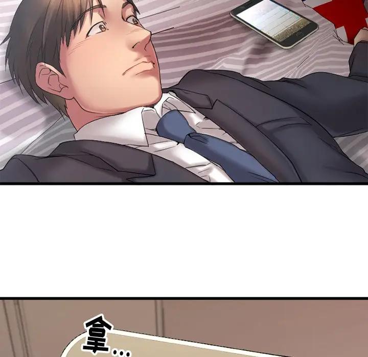 [韩国漫画] 欲望食物链 剧情,巨乳大奶,OL,熟女人妻#[146P]-143