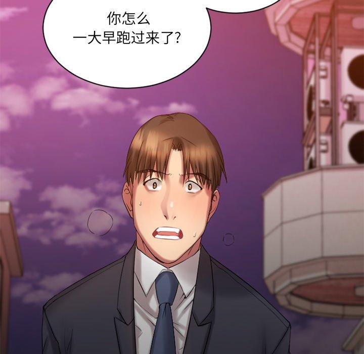 [韩国漫画] 欲望食物链 剧情,巨乳大奶,OL,熟女人妻#[157P]-151