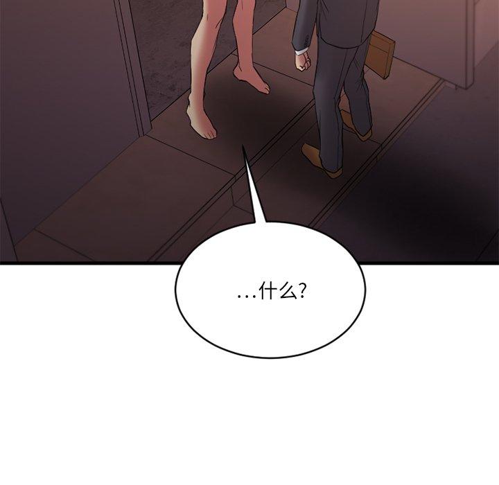[韩国漫画] 欲望食物链 剧情,巨乳大奶,OL,熟女人妻#[157P]-154