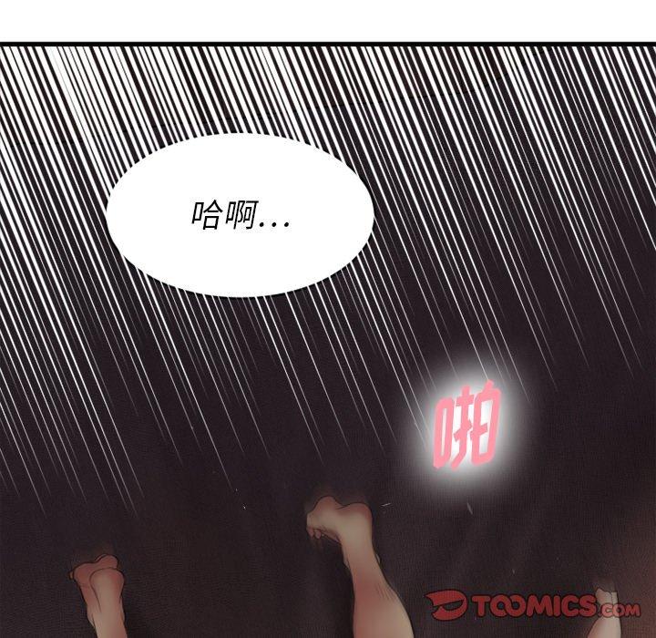 [韩国漫画] 欲望食物链 剧情,巨乳大奶,OL,熟女人妻#[157P]-92