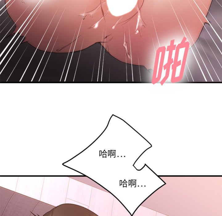 [韩国漫画] 欲望食物链 剧情,巨乳大奶,OL,熟女人妻#[145P]-121