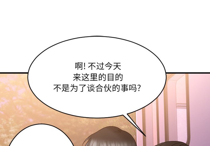 [韩国漫画] 欲望食物链 剧情,巨乳大奶,OL,熟女人妻#[149P]-1