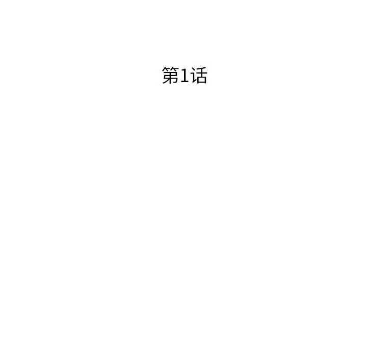 [韩国漫画] 沉重的学分 校园,巨乳大奶,女学生#[131P]-34