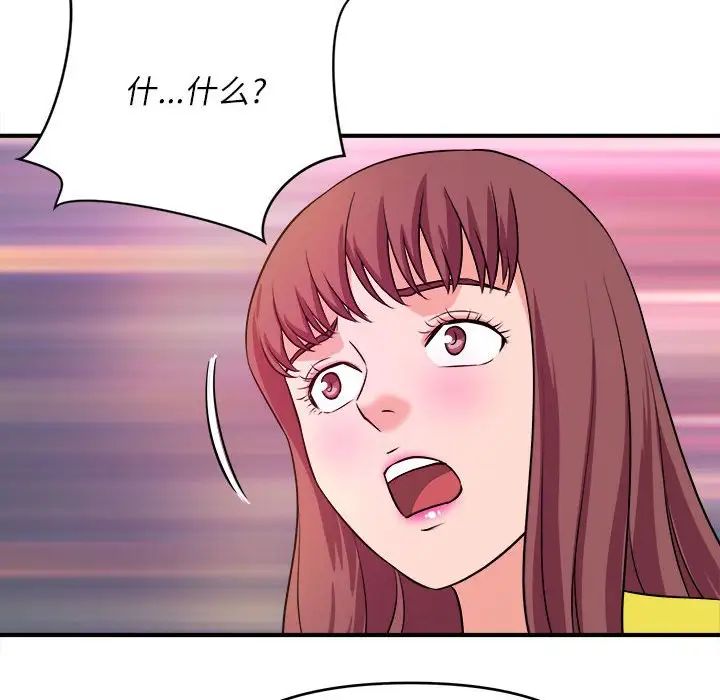 [韩国漫画] 沉重的学分 校园,巨乳大奶,女学生#[112P]-97