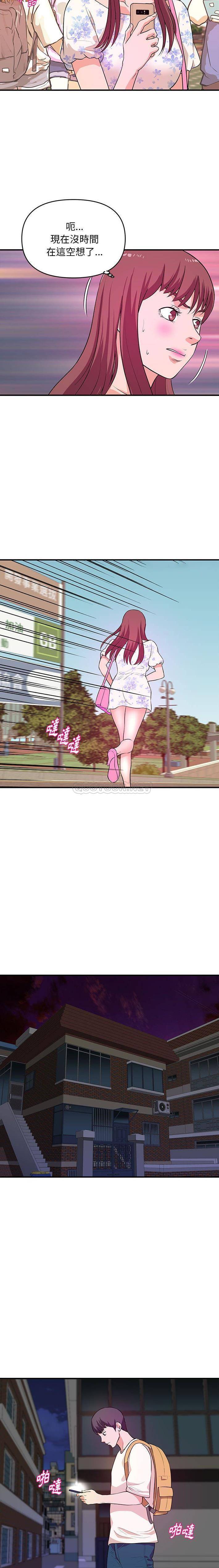 [韩国漫画] 沉重的学分 校园,巨乳大奶,女学生#[16P]-9