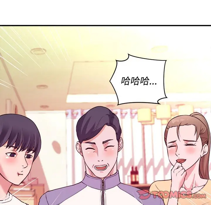 [韩国漫画] 沉重的学分 校园,巨乳大奶,女学生#[109P]-78