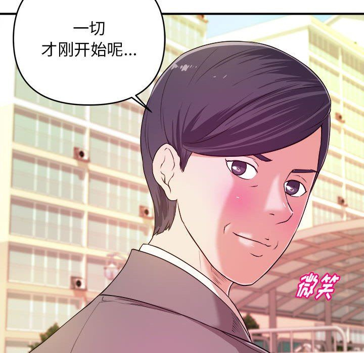 [韩国漫画] 沉重的学分 校园,巨乳大奶,女学生#[111P]-17