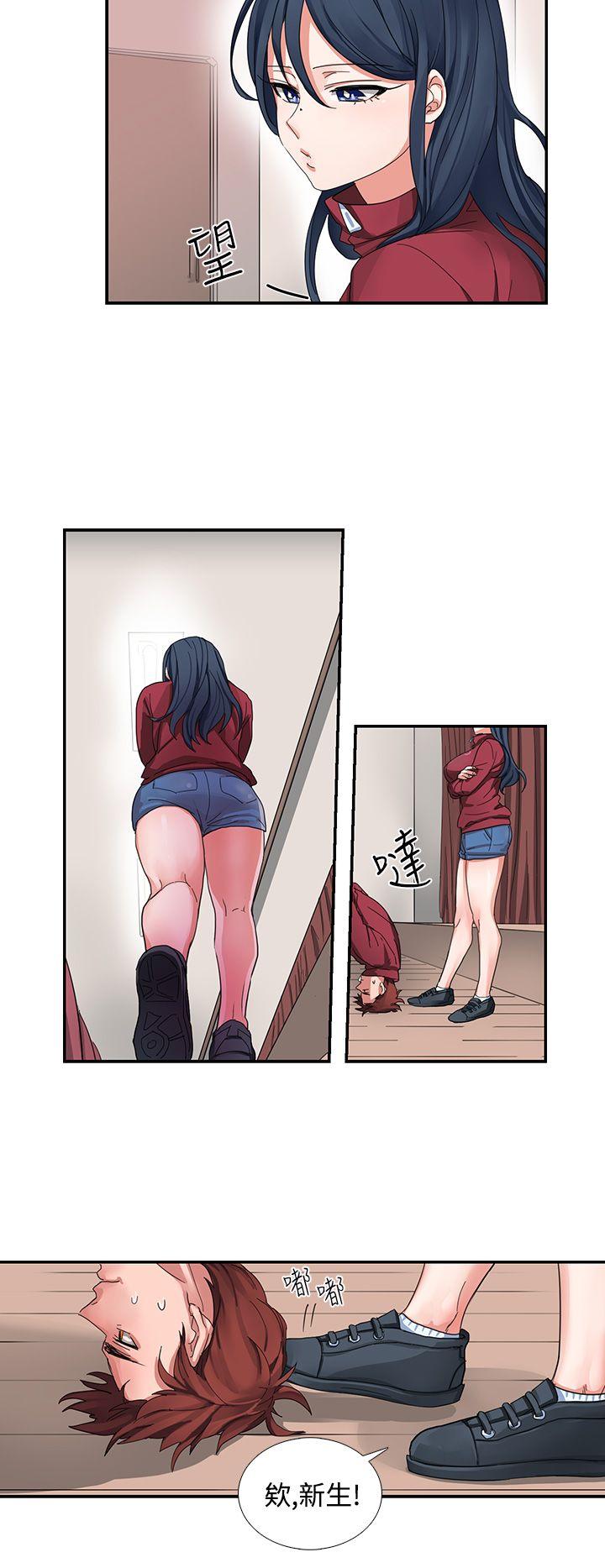 [韩国漫画] 奴家思想 剧情,巨乳大奶#[18P]-4