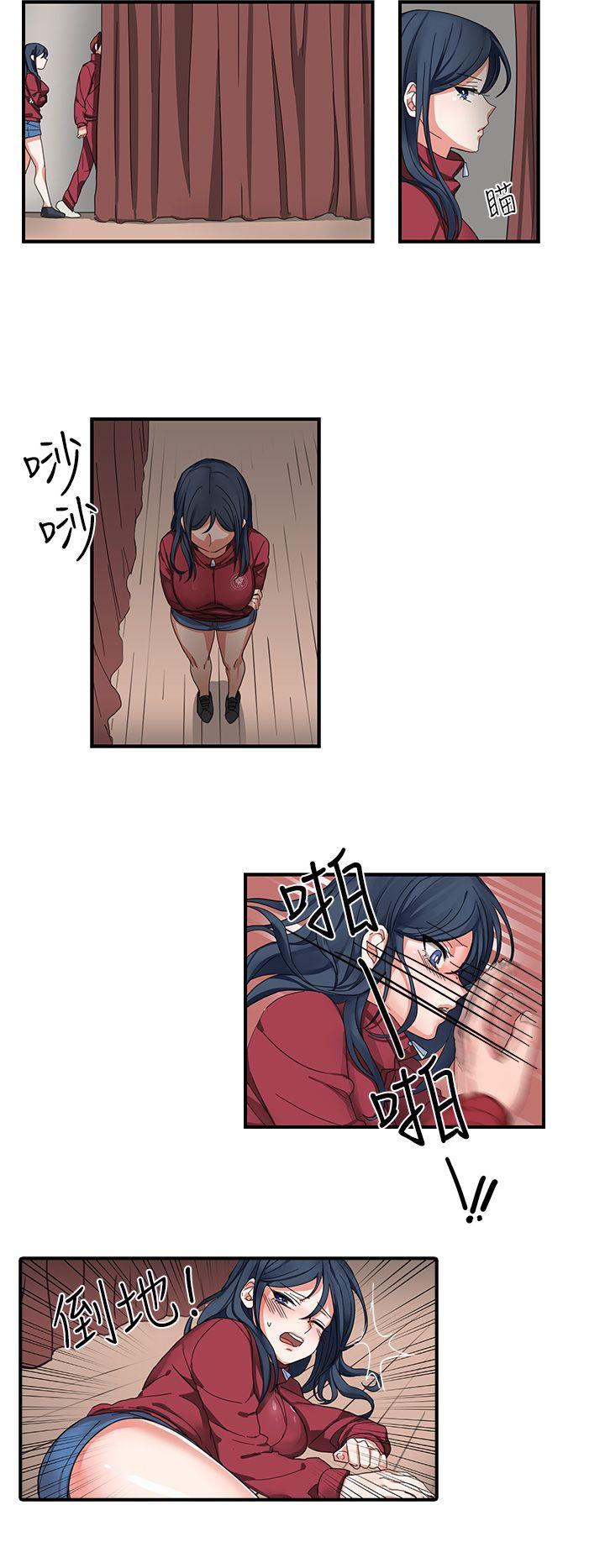 [韩国漫画] 奴家思想 剧情,巨乳大奶#[18P]-6