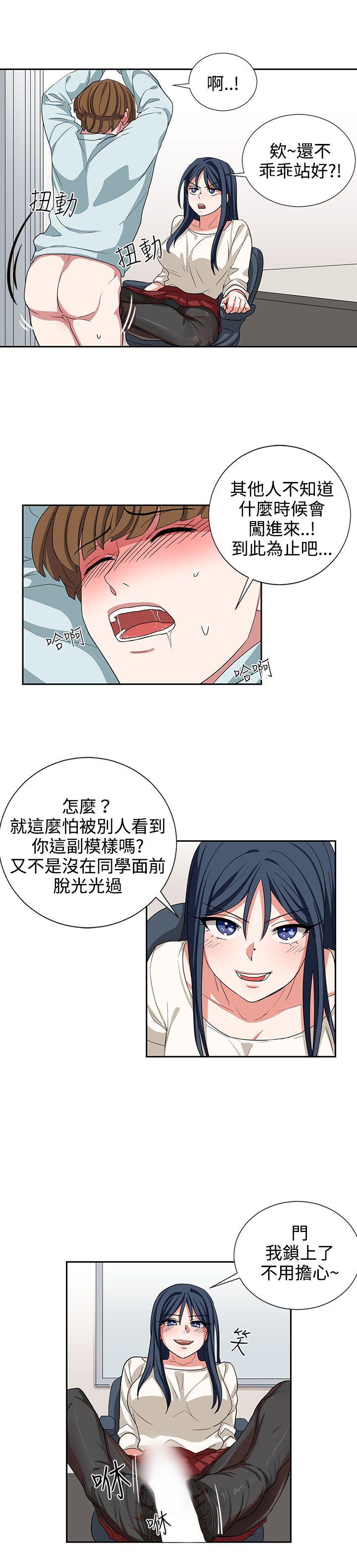 [韩国漫画] 奴家思想 剧情,巨乳大奶#[22P]-19