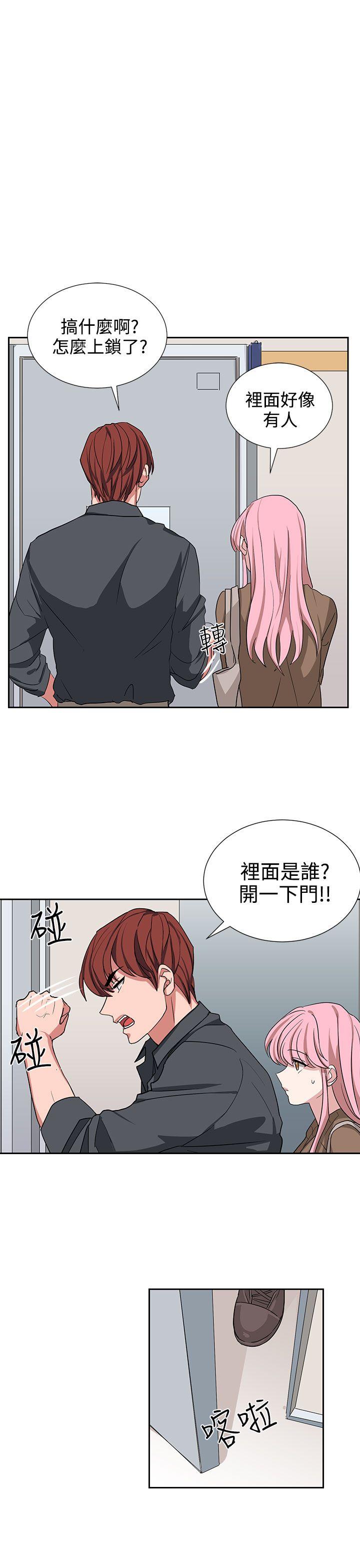 [韩国漫画] 奴家思想 剧情,巨乳大奶#[26P]-1