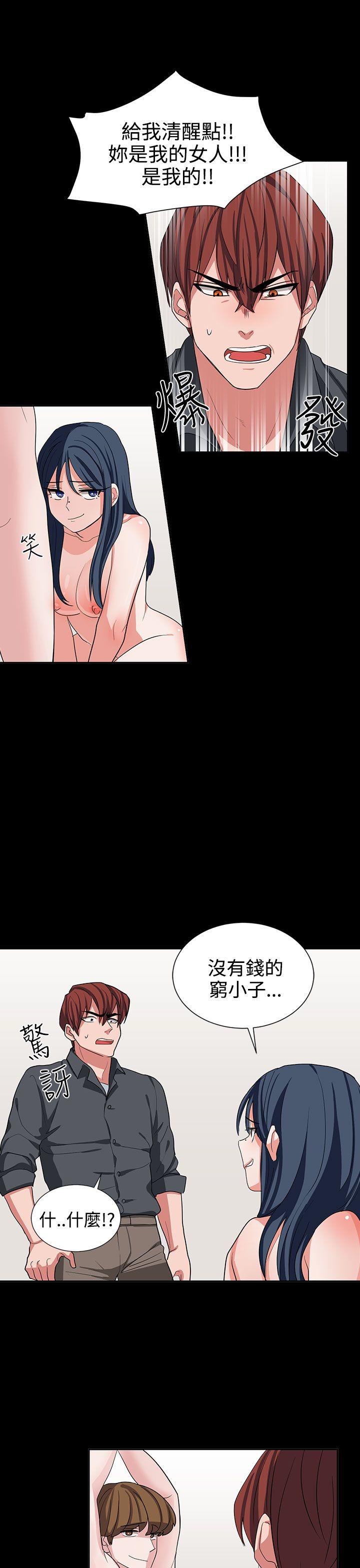 [韩国漫画] 奴家思想 剧情,巨乳大奶#[26P]-11