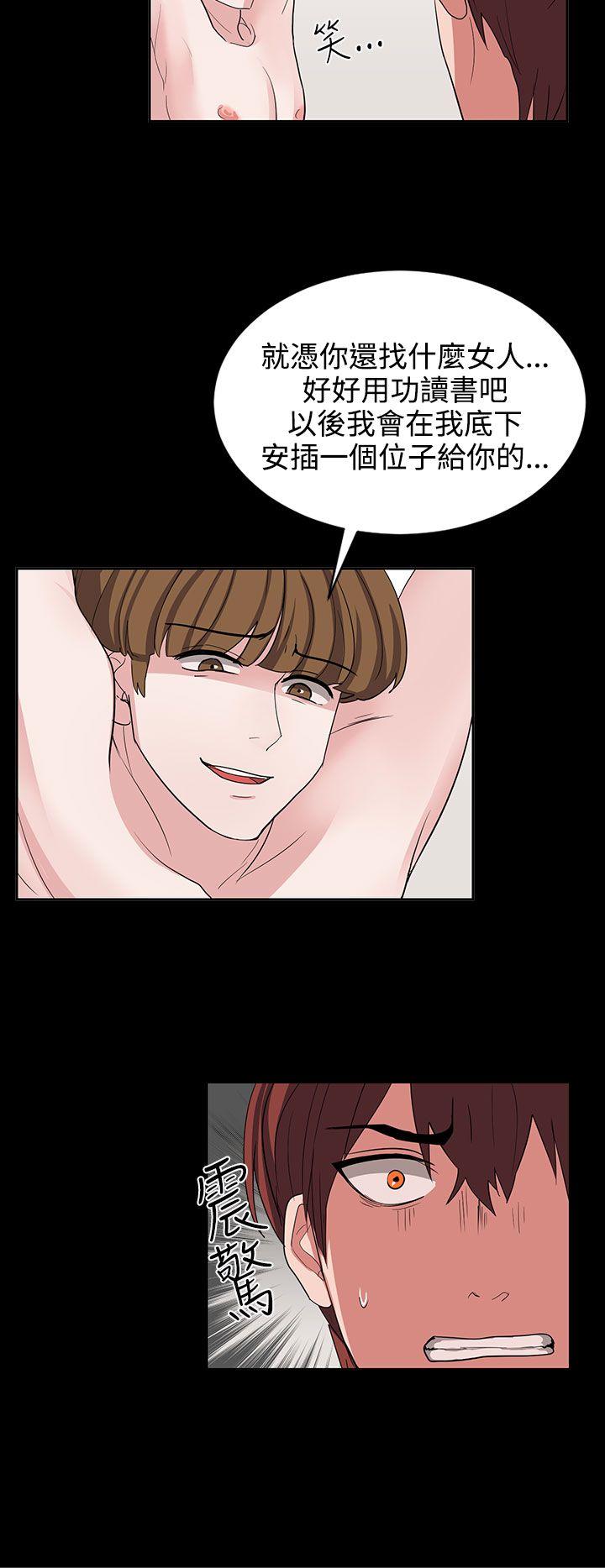 [韩国漫画] 奴家思想 剧情,巨乳大奶#[26P]-12