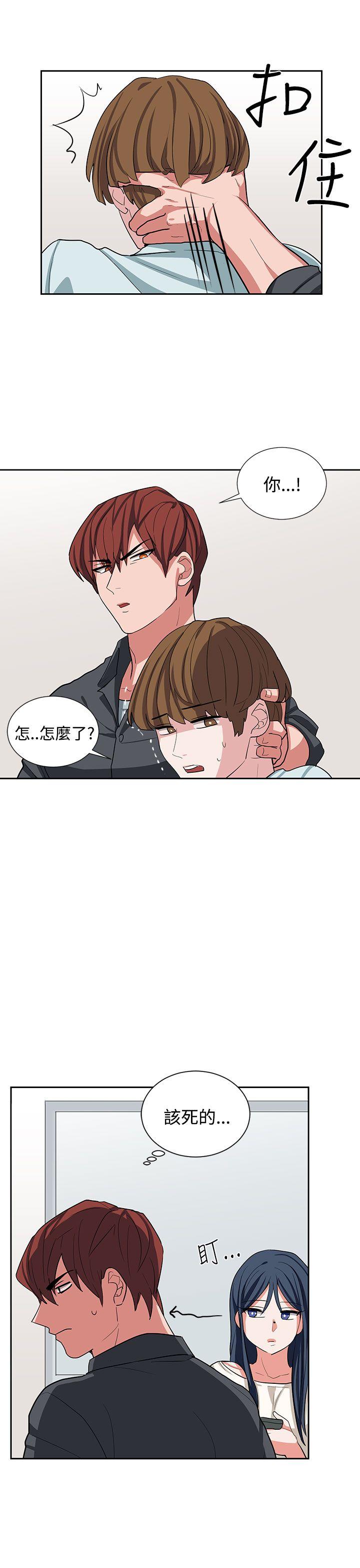[韩国漫画] 奴家思想 剧情,巨乳大奶#[26P]-15