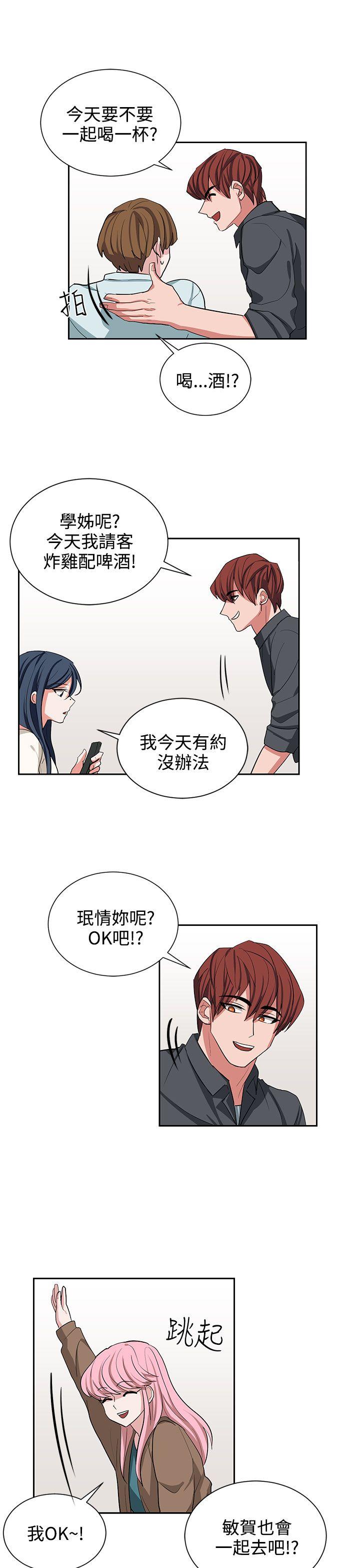 [韩国漫画] 奴家思想 剧情,巨乳大奶#[26P]-17