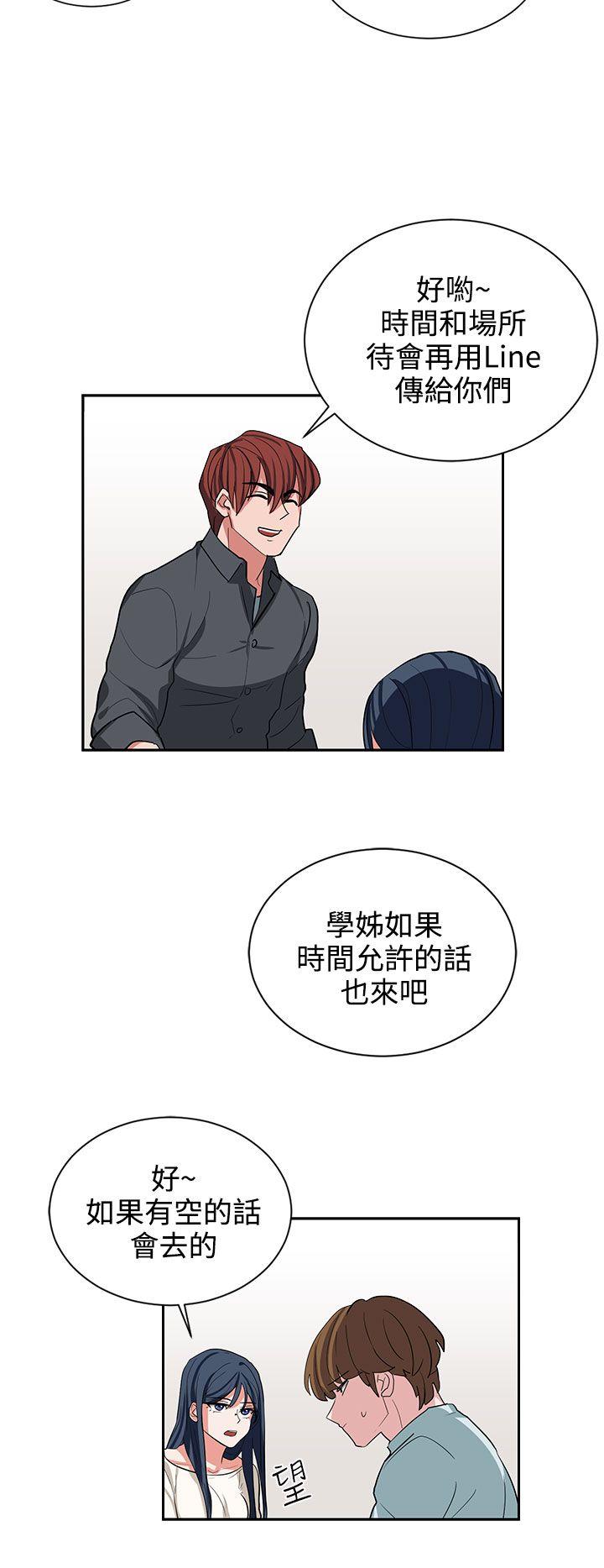 [韩国漫画] 奴家思想 剧情,巨乳大奶#[26P]-18