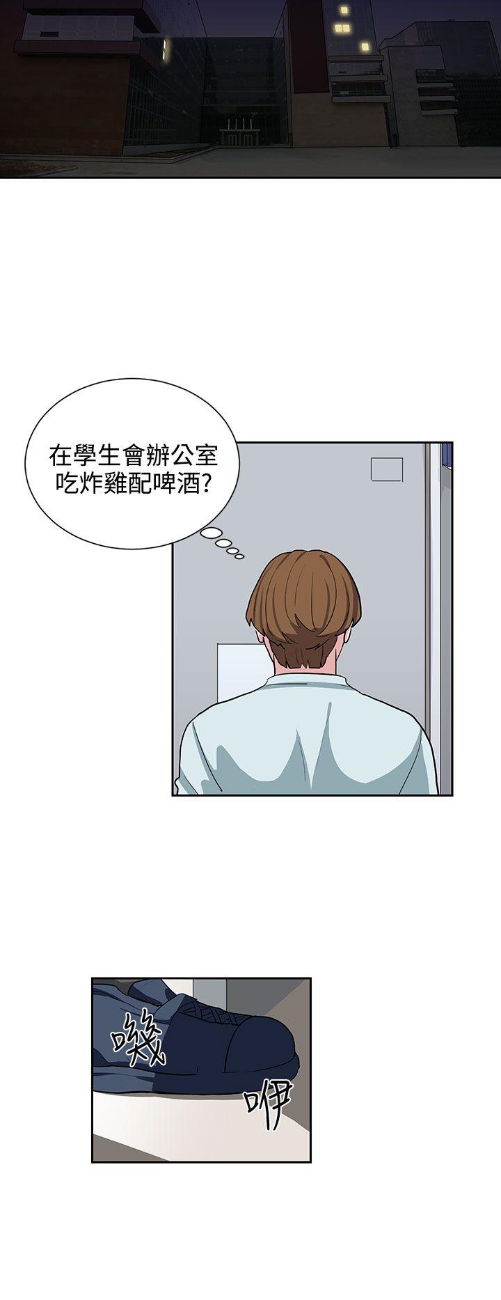 [韩国漫画] 奴家思想 剧情,巨乳大奶#[26P]-20
