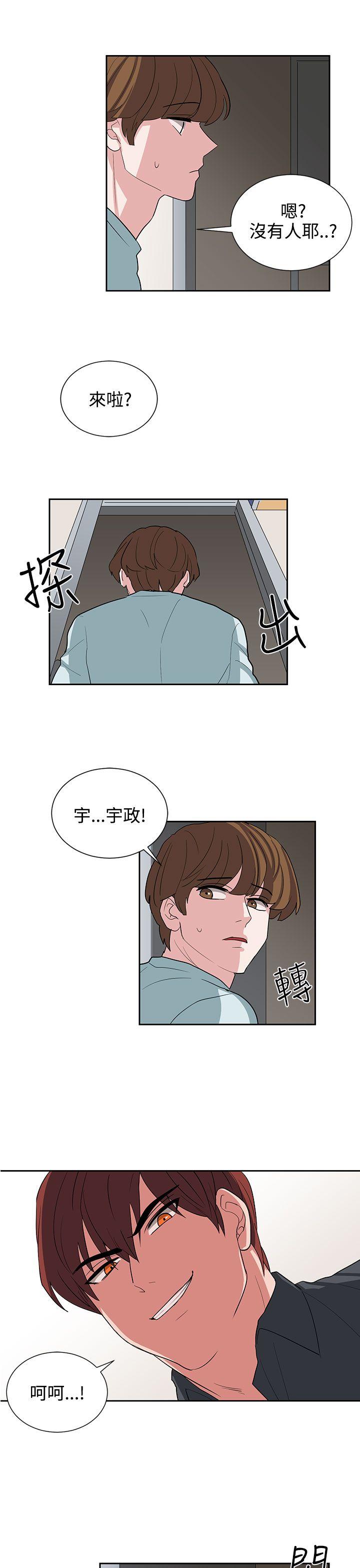 [韩国漫画] 奴家思想 剧情,巨乳大奶#[26P]-21