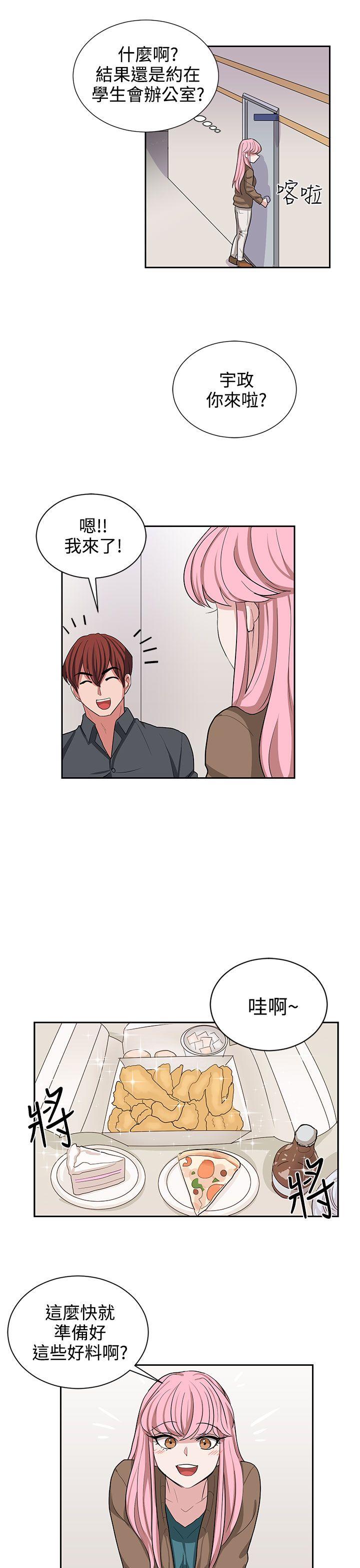 [韩国漫画] 奴家思想 剧情,巨乳大奶#[26P]-23