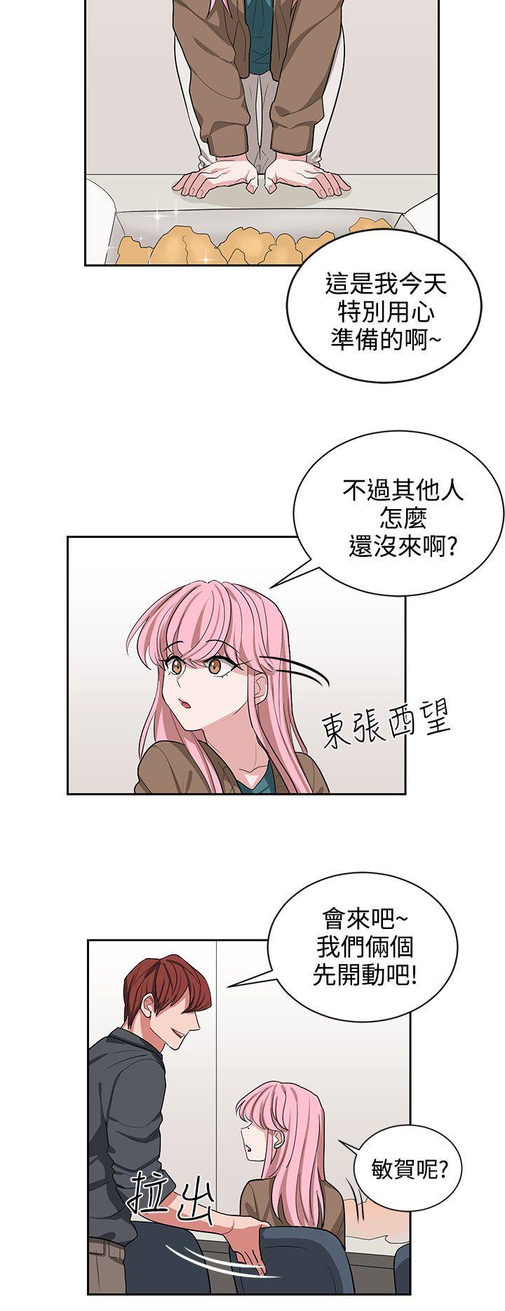 [韩国漫画] 奴家思想 剧情,巨乳大奶#[26P]-24
