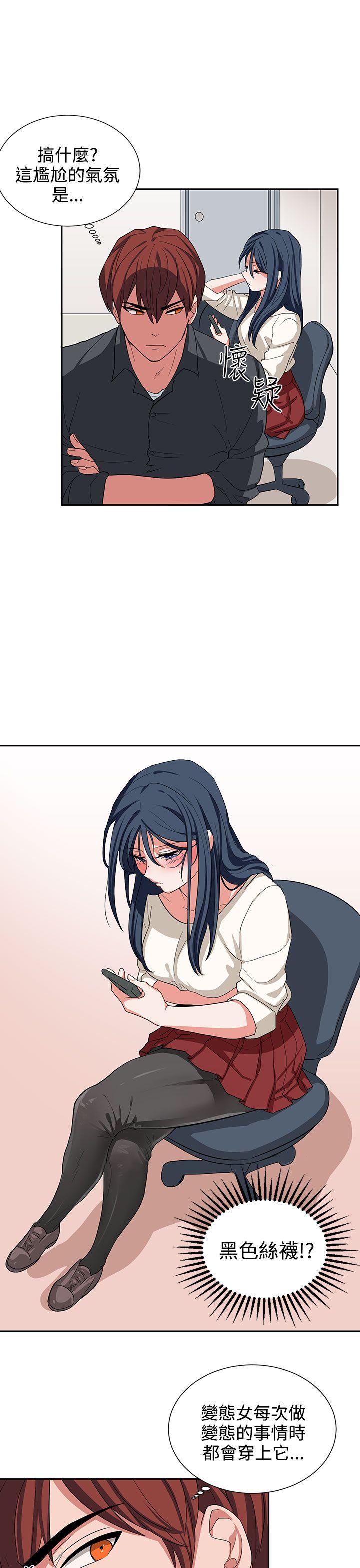 [韩国漫画] 奴家思想 剧情,巨乳大奶#[26P]-5