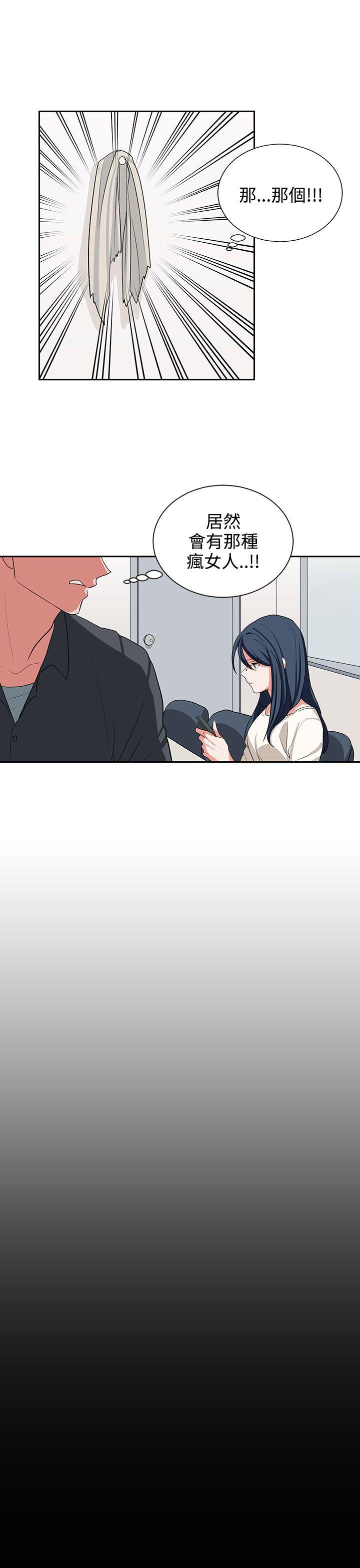 [韩国漫画] 奴家思想 剧情,巨乳大奶#[26P]-7
