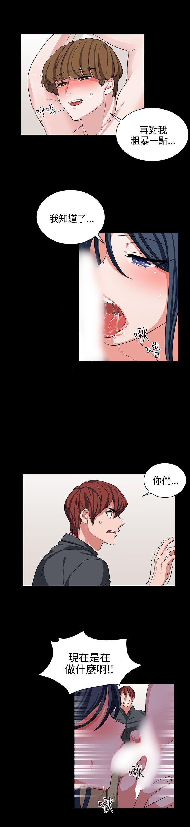 [韩国漫画] 奴家思想 剧情,巨乳大奶#[26P]-9