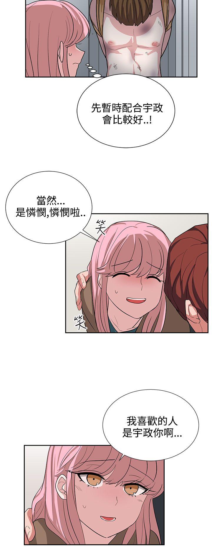 [韩国漫画] 奴家思想 剧情,巨乳大奶#[21P]-16