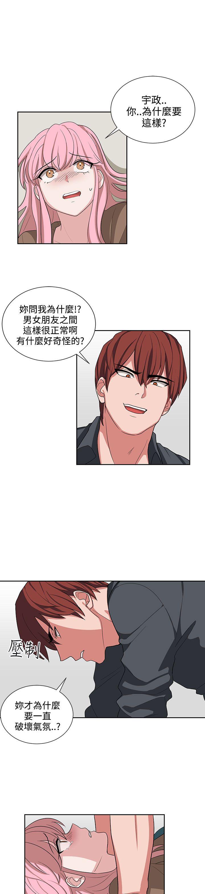 [韩国漫画] 奴家思想 剧情,巨乳大奶#[22P]-1