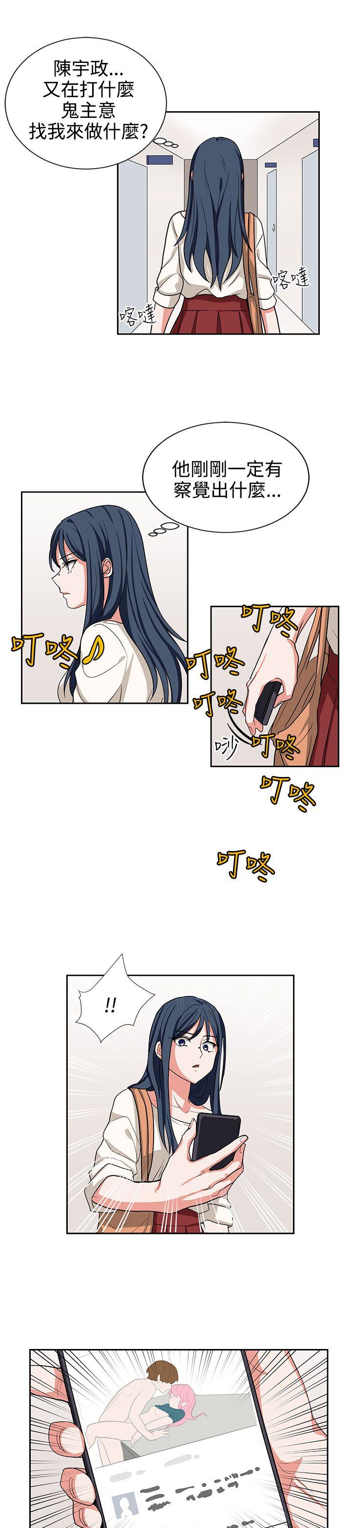 [韩国漫画] 奴家思想 剧情,巨乳大奶#[22P]-13