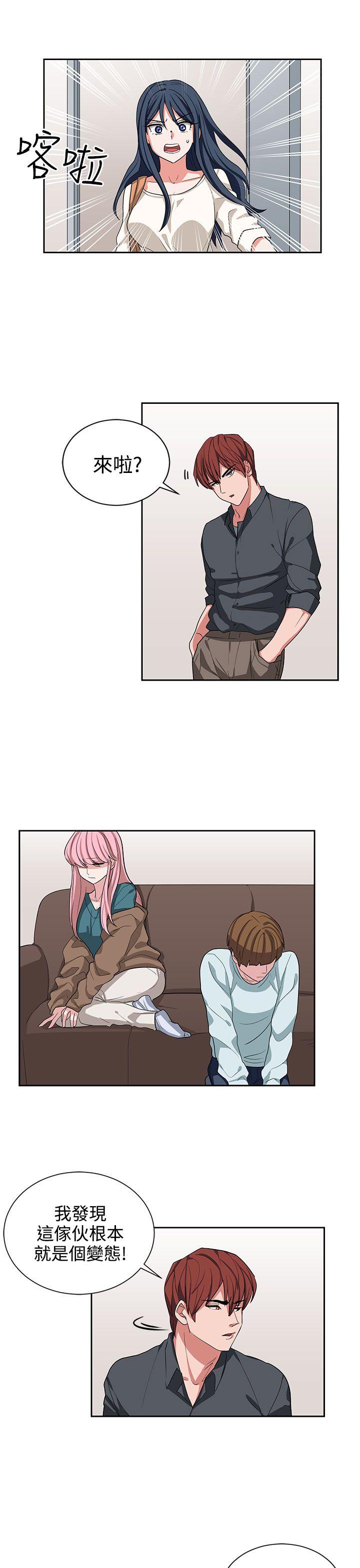 [韩国漫画] 奴家思想 剧情,巨乳大奶#[22P]-15