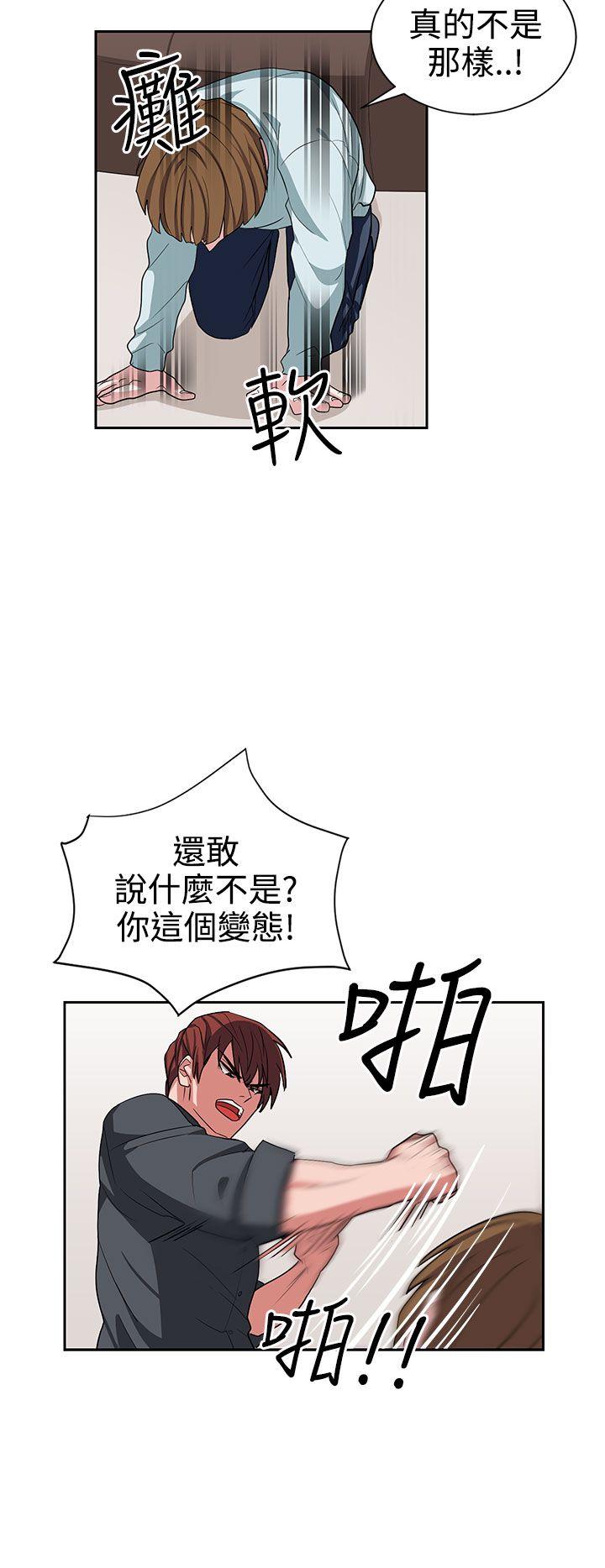 [韩国漫画] 奴家思想 剧情,巨乳大奶#[22P]-16