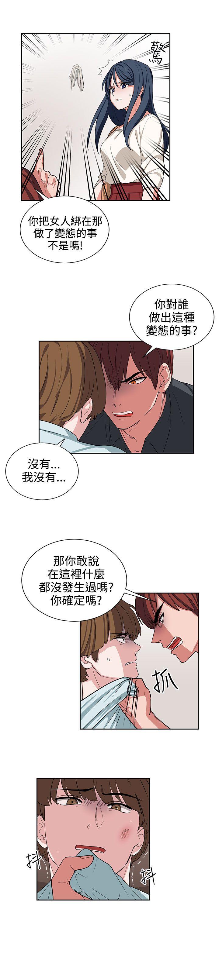 [韩国漫画] 奴家思想 剧情,巨乳大奶#[22P]-17