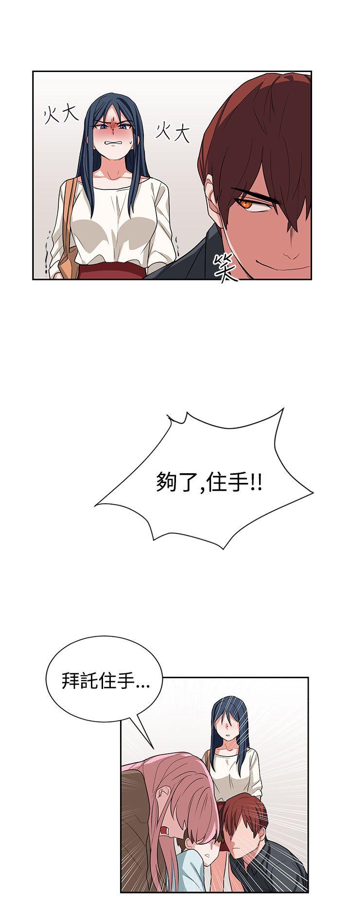 [韩国漫画] 奴家思想 剧情,巨乳大奶#[22P]-18