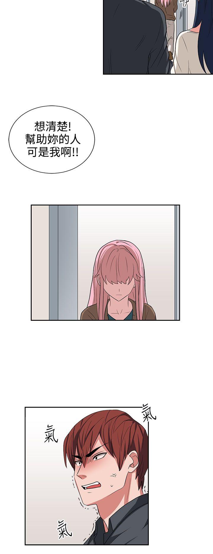 [韩国漫画] 奴家思想 剧情,巨乳大奶#[22P]-20