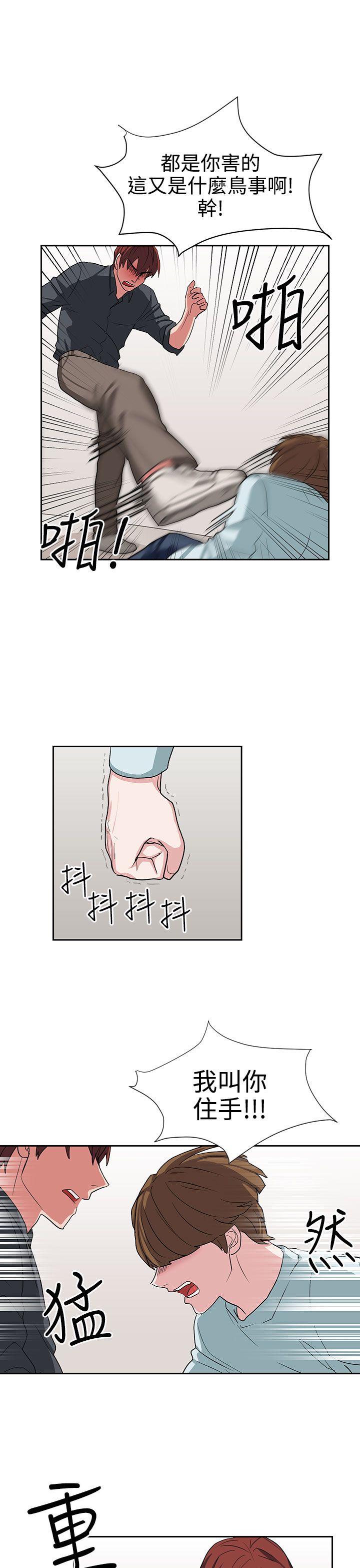 [韩国漫画] 奴家思想 剧情,巨乳大奶#[22P]-21