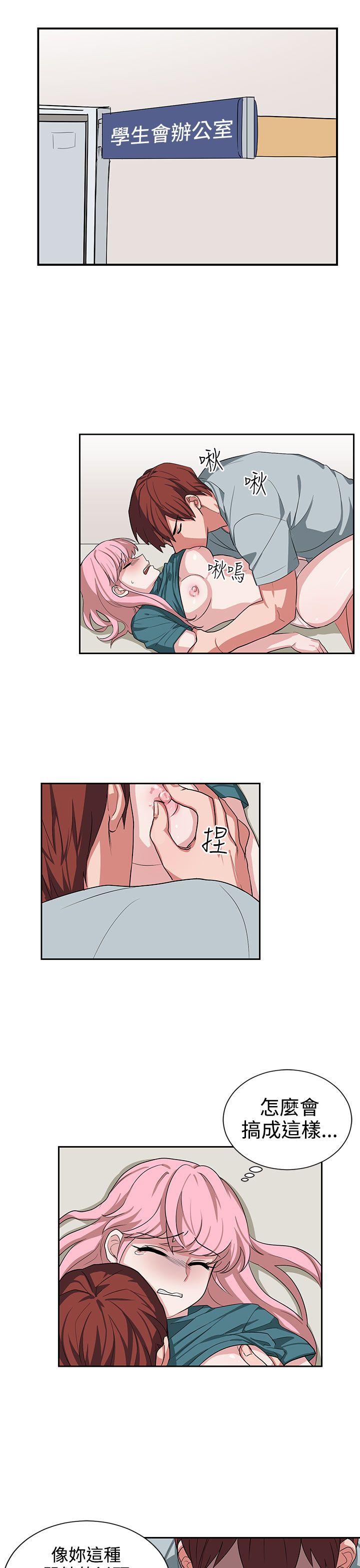 [韩国漫画] 奴家思想 剧情,巨乳大奶#[22P]-3
