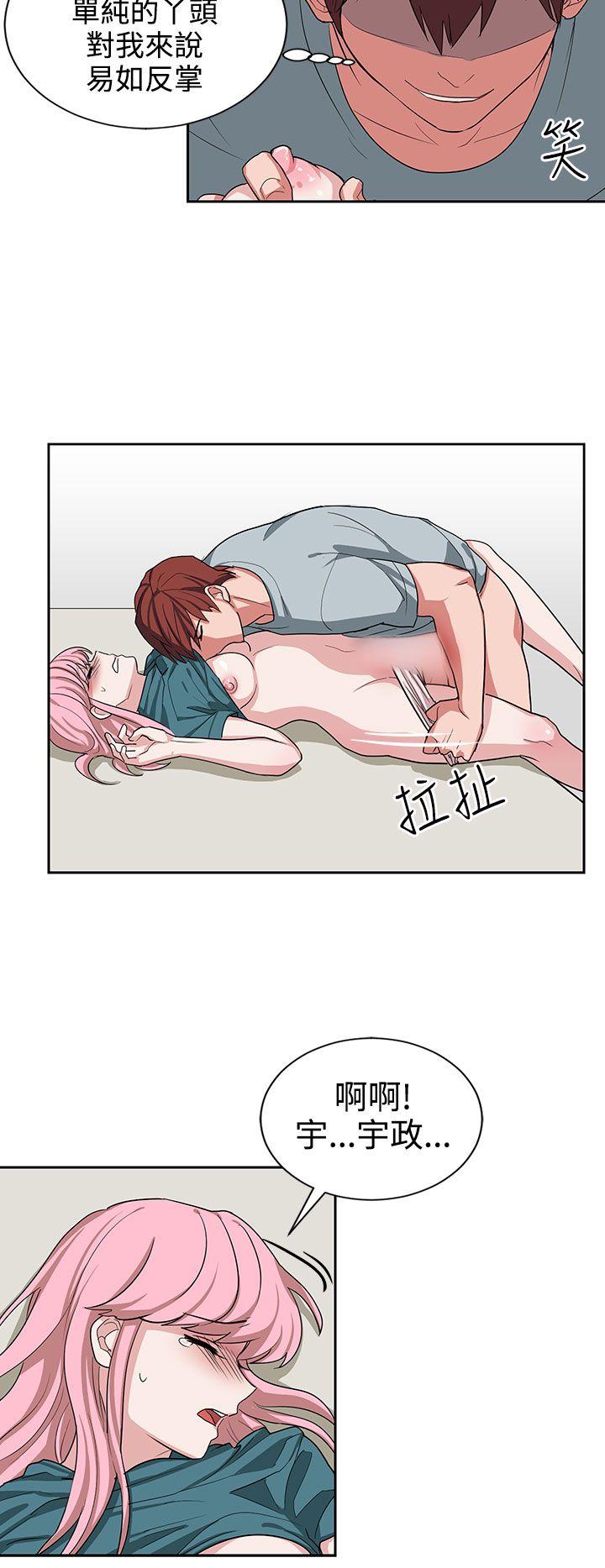 [韩国漫画] 奴家思想 剧情,巨乳大奶#[22P]-4