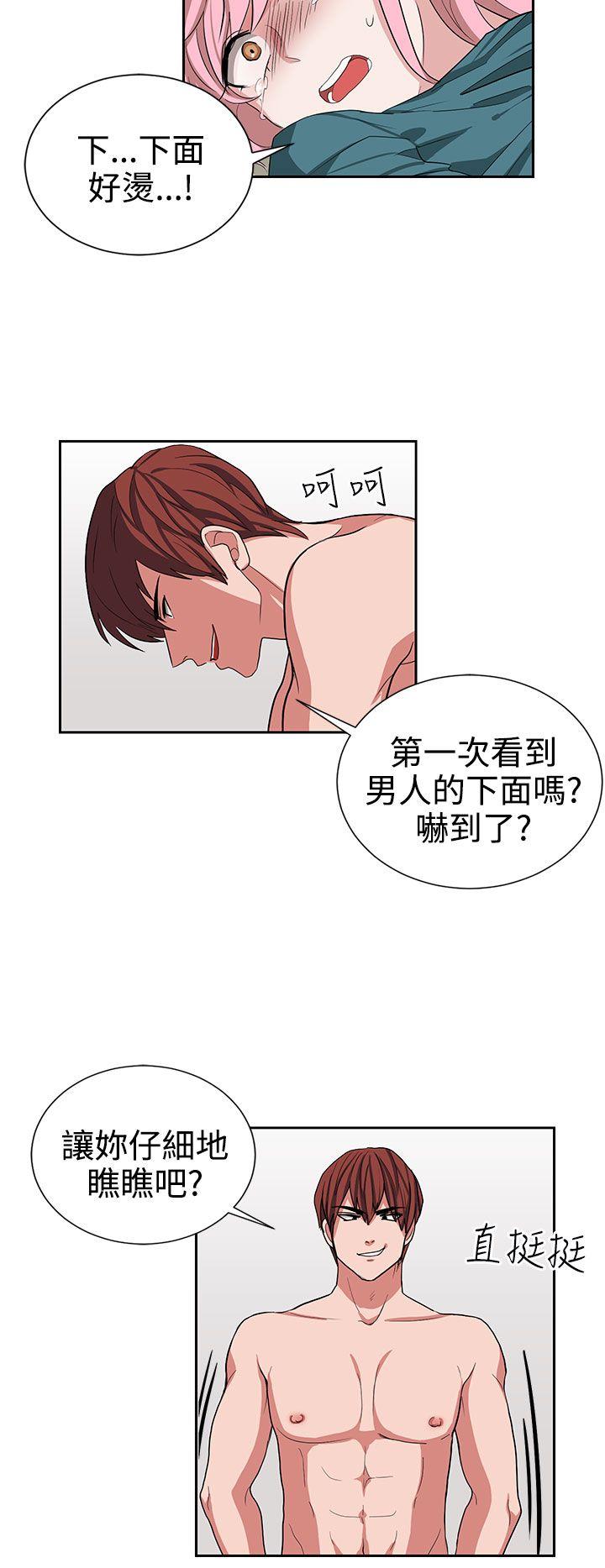 [韩国漫画] 奴家思想 剧情,巨乳大奶#[22P]-6