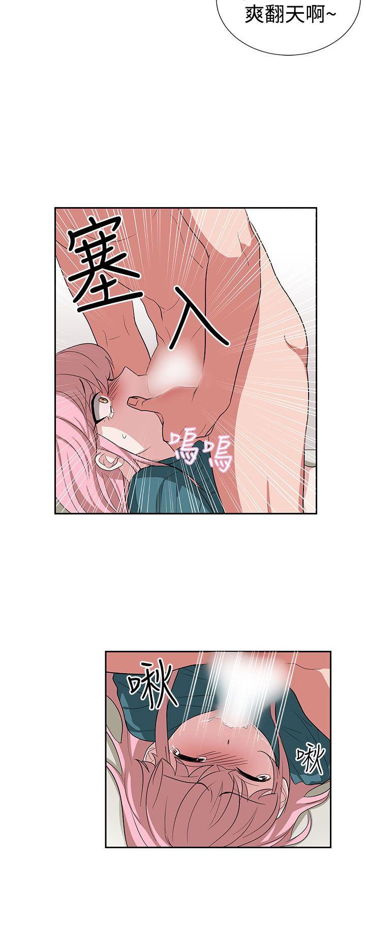 [韩国漫画] 奴家思想 剧情,巨乳大奶#[22P]-8