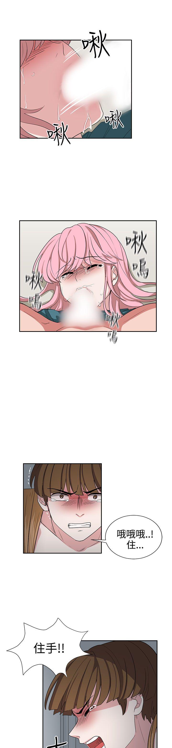 [韩国漫画] 奴家思想 剧情,巨乳大奶#[22P]-9