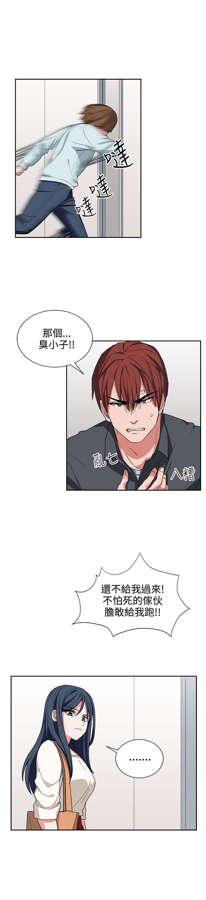 [韩国漫画] 奴家思想 剧情,巨乳大奶#[24P]-1