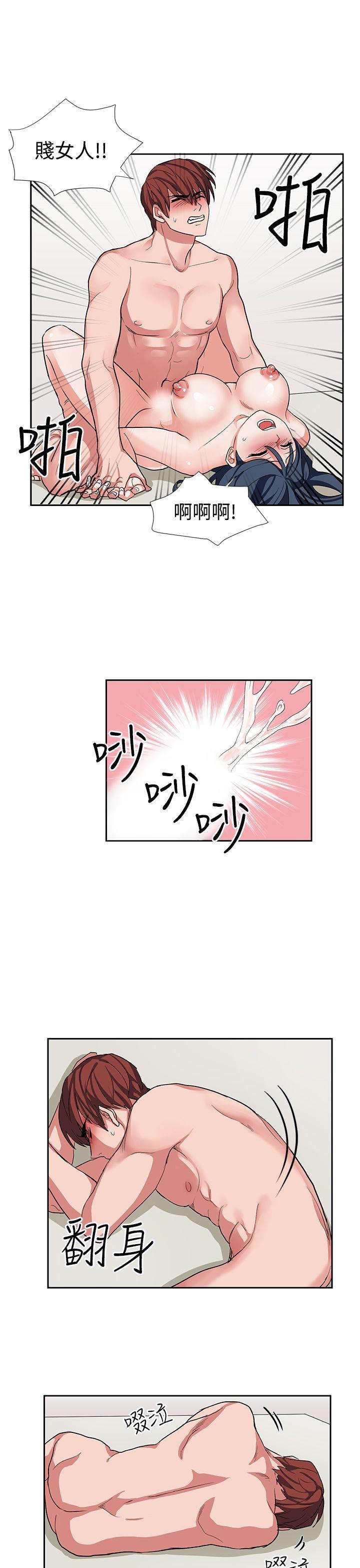 [韩国漫画] 奴家思想 剧情,巨乳大奶#[24P]-17