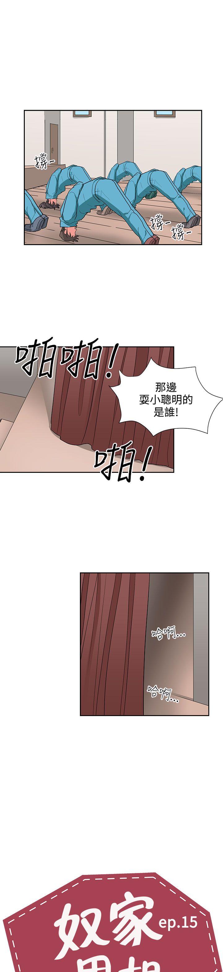 [韩国漫画] 奴家思想 剧情,巨乳大奶#[22P]-1