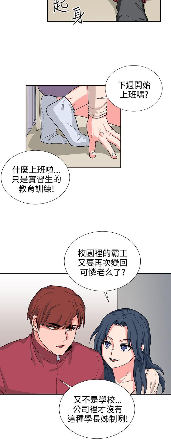 [韩国漫画] 奴家思想 剧情,巨乳大奶#[22P]-10