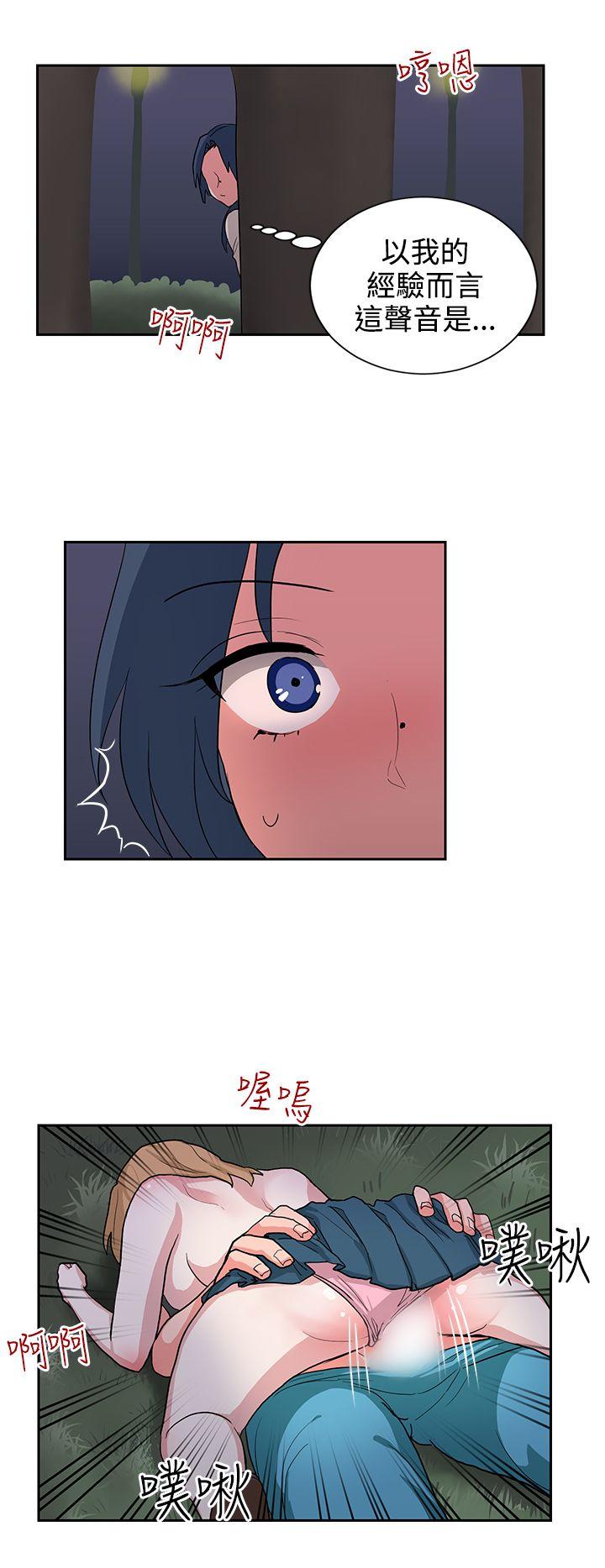 [韩国漫画] 奴家思想 剧情,巨乳大奶#[22P]-14