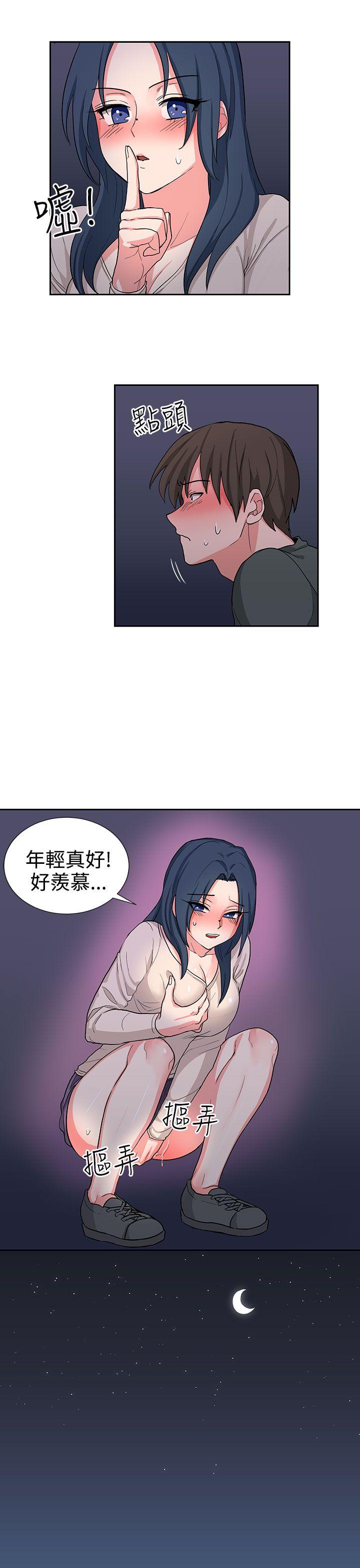 [韩国漫画] 奴家思想 剧情,巨乳大奶#[22P]-19