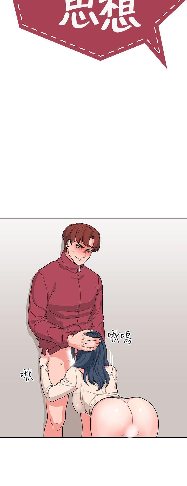 [韩国漫画] 奴家思想 剧情,巨乳大奶#[22P]-2