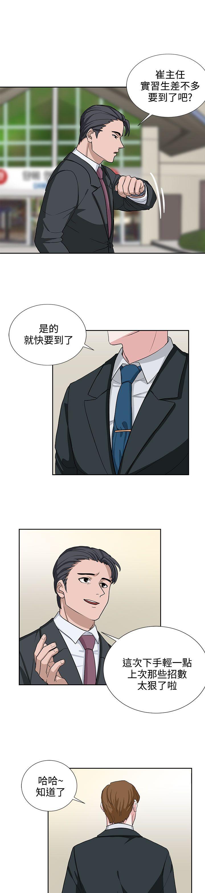 [韩国漫画] 奴家思想 剧情,巨乳大奶#[22P]-21